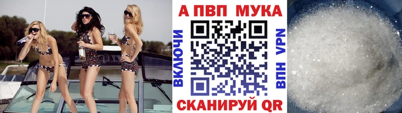 Наркошоп купить Бошки Шишки  АМФ  ТГК  Меф  ГАШИШ  Задонск