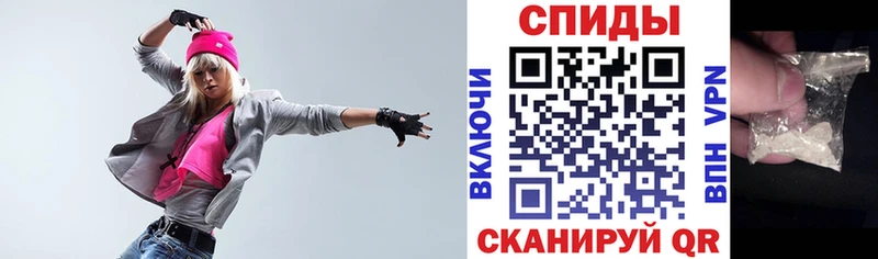 АМФЕТАМИН 98%  Купить где  Задонск 