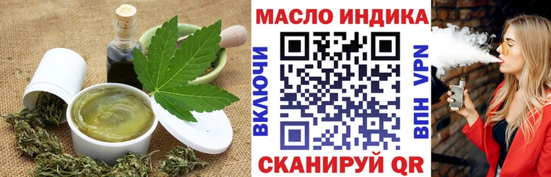 Canna-Cookies конопля  Купить где  Задонск 