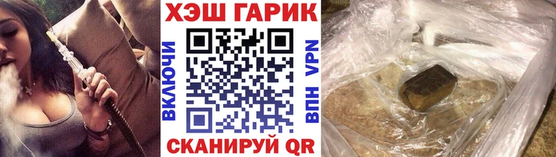 Купить где  Задонск  Гашиш Premium 