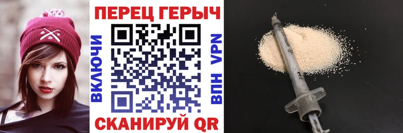 ГЕРОИН белый  Купить  Задонск 