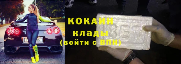 первитин Касимов