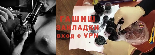 первитин Касимов