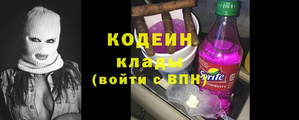 первитин Касимов