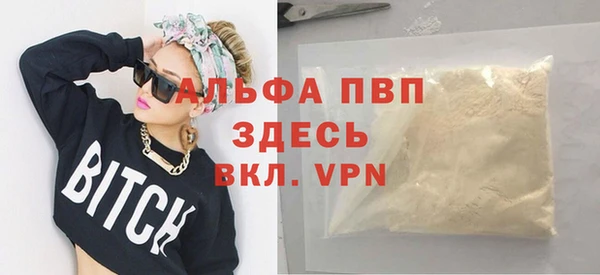 первитин Касимов