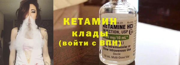 первитин Касимов