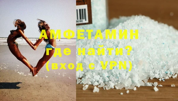 первитин Касимов