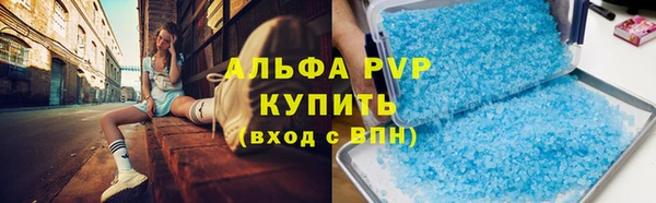 первитин Касимов