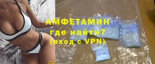 первитин Касимов