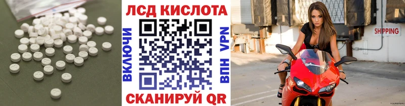 Купить где  Задонск  LSD-25 экстази кислота 