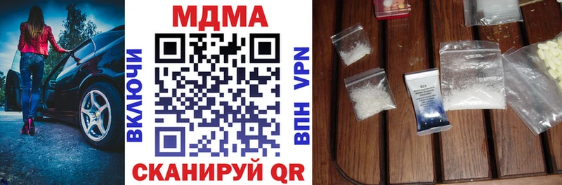 Купить  Задонск  MDMA crystal 