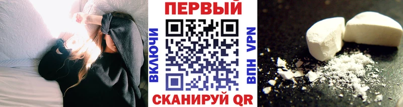Купить закладки  Задонск  Метамфетамин Декстрометамфетамин 99.9% 
