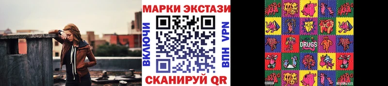 Купить закладки  Задонск  Марки 25I-NBOMe 1,5мг 