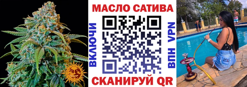 Купить где  Задонск  ТГК Wax 