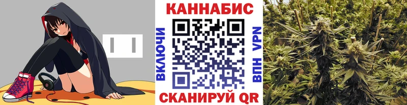 Шишки марихуана планчик  Купить  Задонск 